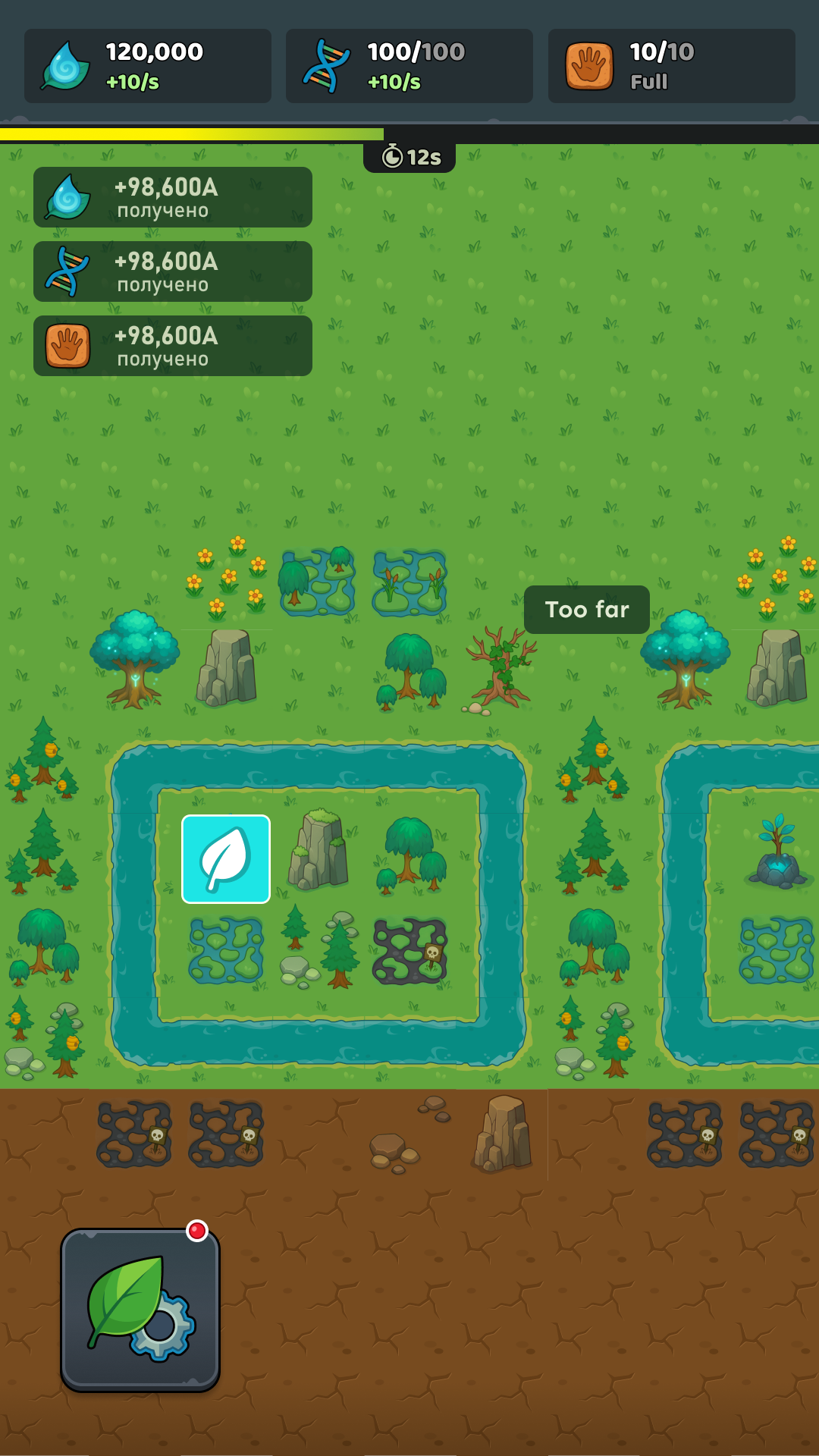 Rewild gameplay showing a wide ecosystem with rivers, trees and land ready to restore
